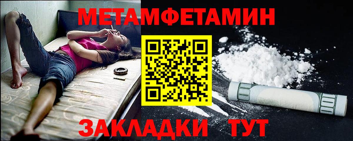 АМФЕТАМИН 97%  АМФ  Тольятти  Амфетамин  Вход с VPN 