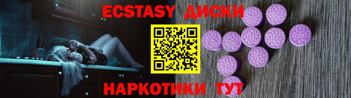 ЭКСТАЗИ TESLA Тольятти