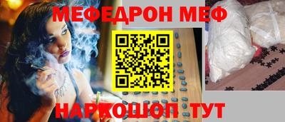 бутират Бугуруслан