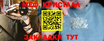 бутират Бузулук