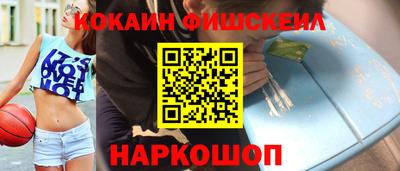 бутират Бугуруслан