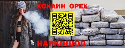 бутират Бузулук