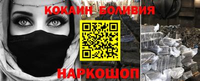бутират Бугуруслан