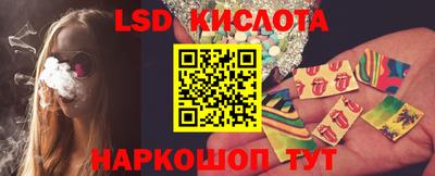 бутират Бугуруслан