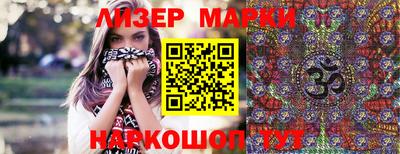 бутират Бугуруслан