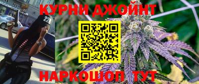 бутират Бугуруслан