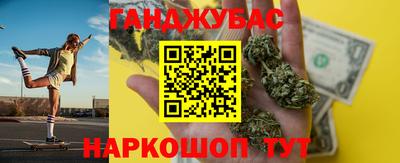бутират Бугуруслан