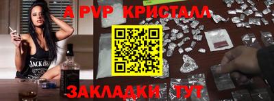 бутират Бузулук