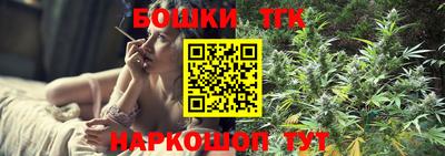бутират Бузулук