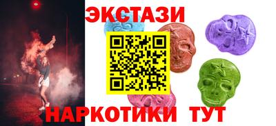 бутират Бузулук