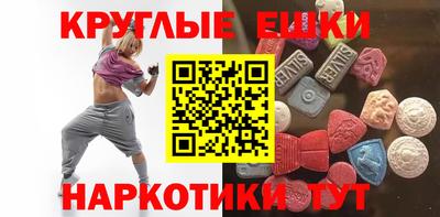 бутират Бугуруслан