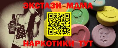 бутират Бугуруслан
