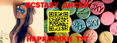 бутират Бузулук