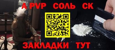 бутират Бузулук