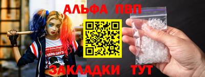 бутират Бугуруслан