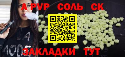 бутират Бугуруслан