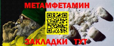 бутират Бугуруслан