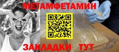 бутират Бузулук
