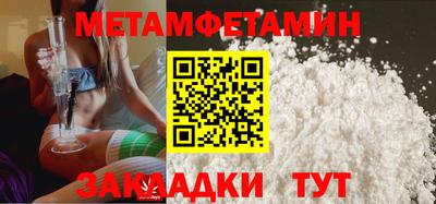 бутират Бугуруслан