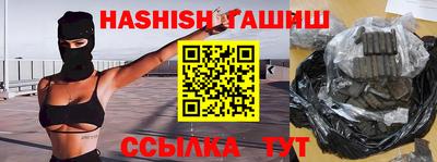 бутират Бузулук