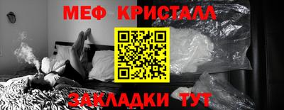 бутират Бугуруслан