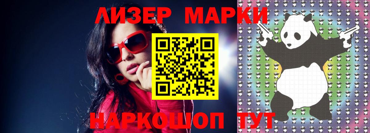 Лсд 25 экстази кислота  Вход с VPN  ЛСД экстази кислота  Тольятти 