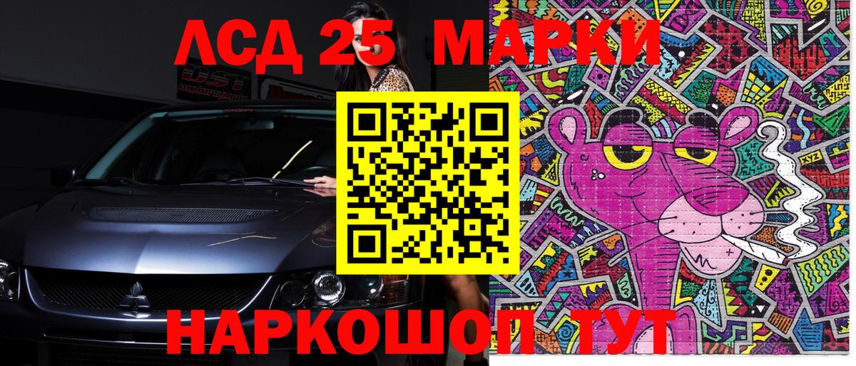 Наркотические марки 1500мкг  Наркотические марки 1500мкг  наркота  Вход с VPN  Тольятти 